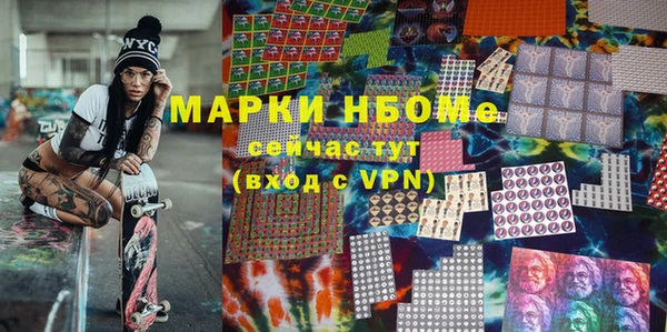 MDMA Premium VHQ Алексин